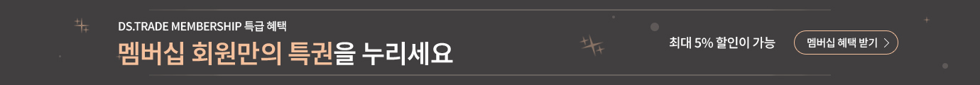 멤버십 회원만의 특권을 누리세요.